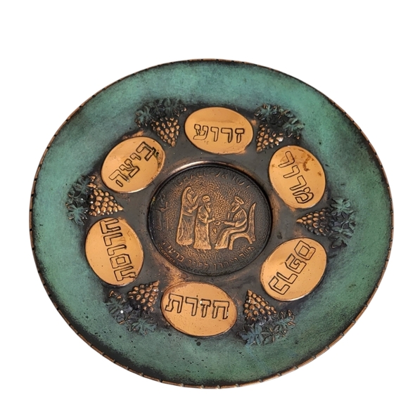 Judaica Vintage Copper Seder Plate - Picture 3 of 3